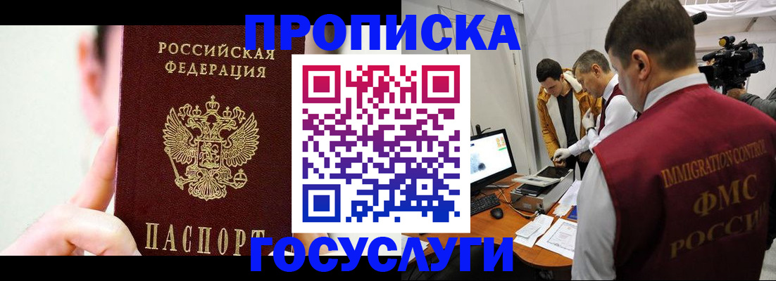 регистрация для школы в Галиче