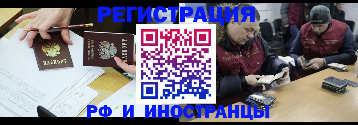 временная регистрация недорого в Галиче
